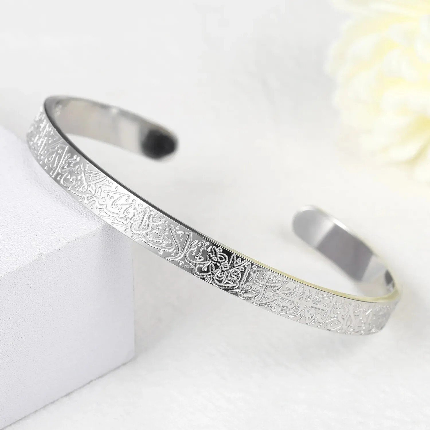 Stainless Steel AYATUL KURSI Cuff Bracelet